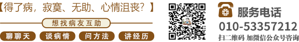 欧美女人B北京中医肿瘤专家李忠教授预约挂号